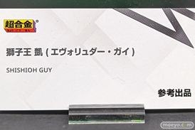 TAMASHII NATION 2022 フィギュア 秋葉原 ウマ娘  43