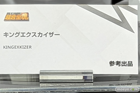 TAMASHII NATION 2022 フィギュア 秋葉原 ウマ娘  50