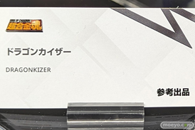 TAMASHII NATION 2022 フィギュア 秋葉原 ウマ娘  53