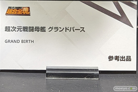 TAMASHII NATION 2022 フィギュア 秋葉原 ウマ娘  55