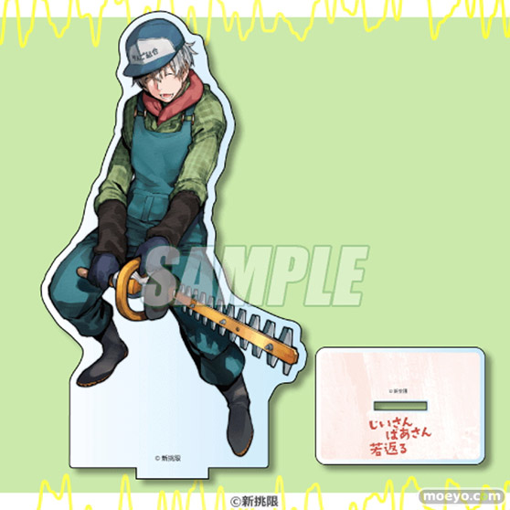 コミックス「じいさんばあさん若返る」より、みらくるなオンラインくじが登場だべ! 06