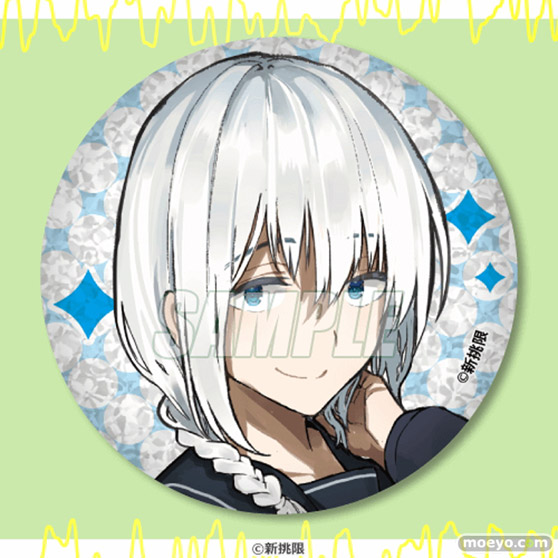 コミックス「じいさんばあさん若返る」より、みらくるなオンラインくじが登場だべ! 12