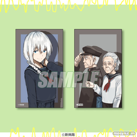 コミックス「じいさんばあさん若返る」より、みらくるなオンラインくじが登場だべ! 14