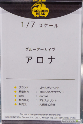 秋葉原の新作フィギュア展示の様子 2022年11月19日 アニプレックス あみあみ コトブキヤ 13