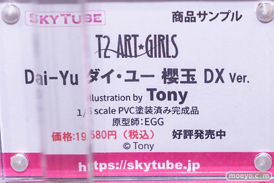 秋葉原の新作フィギュア展示の様子 2022年11月19日 アニプレックス あみあみ コトブキヤ 21