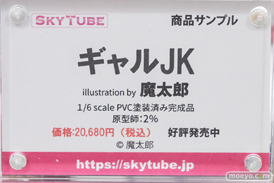 秋葉原の新作フィギュア展示の様子 2022年11月19日 アニプレックス あみあみ コトブキヤ 25