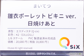 秋葉原の新作フィギュア展示の様子 2022年11月19日 ボークス 15