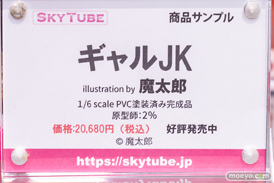 秋葉原の新作フィギュア展示の様子 2022年11月19日 ボークス 20