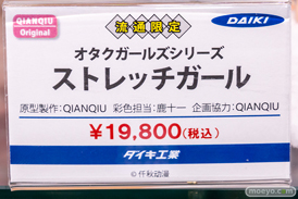 秋葉原の新作フィギュア展示の様子 2022年11月19日 ボークス 24
