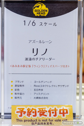 秋葉原の新作フィギュア展示の様子 2022年11月19日 ボークス 38