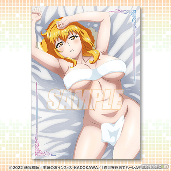 朝のロクサーヌと夜のロクサーヌ、アナタはどちらがお好み?TVアニメ「異世界迷宮でハーレムを」のオンラインくじが、くじ引き堂に登場! 05