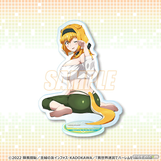 朝のロクサーヌと夜のロクサーヌ、アナタはどちらがお好み?TVアニメ「異世界迷宮でハーレムを」のオンラインくじが、くじ引き堂に登場! 08