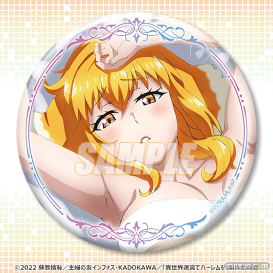 朝のロクサーヌと夜のロクサーヌ、アナタはどちらがお好み?TVアニメ「異世界迷宮でハーレムを」のオンラインくじが、くじ引き堂に登場! 12