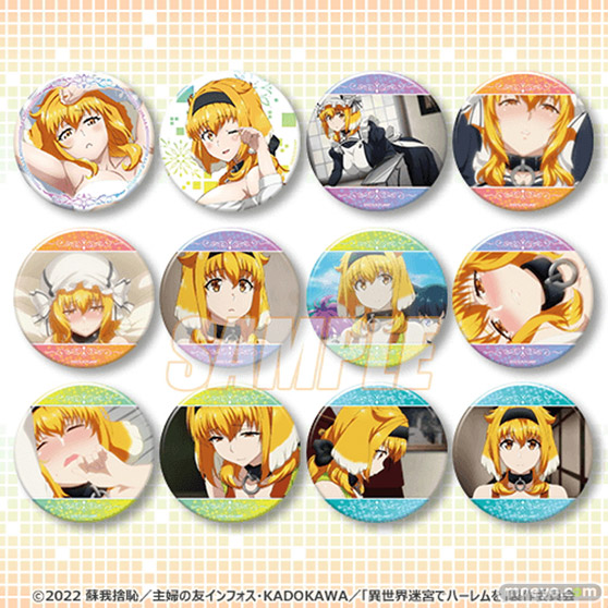 朝のロクサーヌと夜のロクサーヌ、アナタはどちらがお好み?TVアニメ「異世界迷宮でハーレムを」のオンラインくじが、くじ引き堂に登場! 15