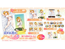 朝のロクサーヌと夜のロクサーヌ、アナタはどちらがお好み？TVアニメ「異世界迷宮でハーレムを」のオンラインくじが、くじ引き堂に登場！