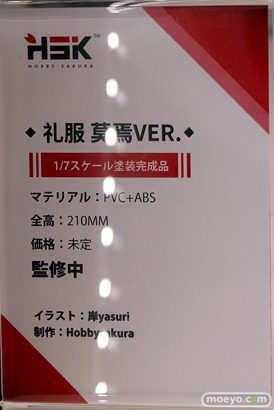 あみあみホビーキャンプ2022秋 エロ フィギュア lovely Hobby Sakura SHOWMON Partylook OMAHA メルヘンパンチ ジェントルメン 蝸之殼スタジオ Ohterwhere BeBox 10