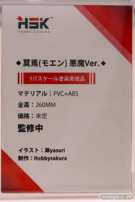 あみあみホビーキャンプ2022秋 エロ フィギュア lovely Hobby Sakura SHOWMON Partylook OMAHA メルヘンパンチ ジェントルメン 蝸之殼スタジオ Ohterwhere BeBox 13