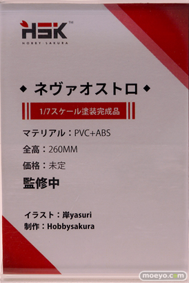 あみあみホビーキャンプ2022秋 エロ フィギュア lovely Hobby Sakura SHOWMON Partylook OMAHA メルヘンパンチ ジェントルメン 蝸之殼スタジオ Ohterwhere BeBox 17