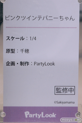 あみあみホビーキャンプ2022秋 エロ フィギュア lovely Hobby Sakura SHOWMON Partylook OMAHA メルヘンパンチ ジェントルメン 蝸之殼スタジオ Ohterwhere BeBox 33