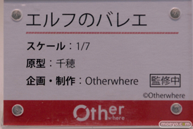 あみあみホビーキャンプ2022秋 エロ フィギュア lovely Hobby Sakura SHOWMON Partylook OMAHA メルヘンパンチ ジェントルメン 蝸之殼スタジオ Ohterwhere BeBox 37
