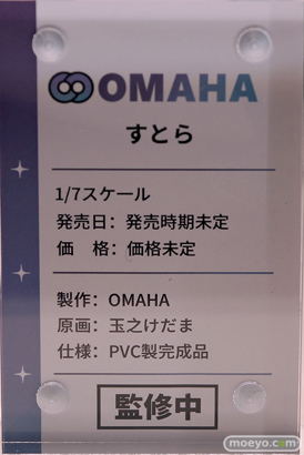 あみあみホビーキャンプ2022秋 エロ フィギュア lovely Hobby Sakura SHOWMON Partylook OMAHA メルヘンパンチ ジェントルメン 蝸之殼スタジオ Ohterwhere BeBox 47