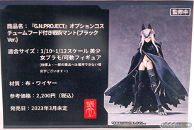 あみあみホビーキャンプ2022秋 エロ フィギュア lovely Hobby Sakura SHOWMON Partylook OMAHA メルヘンパンチ ジェントルメン 蝸之殼スタジオ Ohterwhere BeBox 66