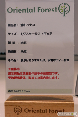 あみあみホビーキャンプ2022秋 エロ フィギュア lovely Hobby Sakura SHOWMON Partylook OMAHA メルヘンパンチ ジェントルメン 蝸之殼スタジオ Ohterwhere BeBox 74