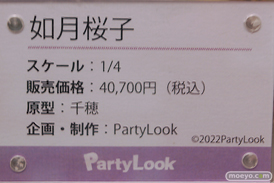 あみあみホビーキャンプ2022秋 エロ フィギュア lovely Hobby Sakura SHOWMON Partylook OMAHA メルヘンパンチ ジェントルメン 蝸之殼スタジオ Ohterwhere BeBox 83