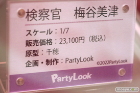 あみあみホビーキャンプ2022秋 エロ フィギュア lovely Hobby Sakura SHOWMON Partylook OMAHA メルヘンパンチ ジェントルメン 蝸之殼スタジオ Ohterwhere BeBox 85