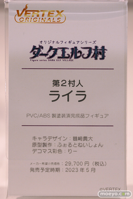 あみあみホビーキャンプ2022秋 エロ フィギュア ヴェルテクス ディ・モールト ベネ T.E.S.T メディコス・エンタテイメント APEXTOYS ユニオンクリエイティブ ダイバディプロダクション 03