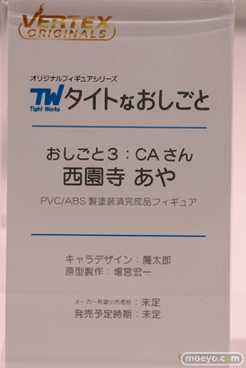 あみあみホビーキャンプ2022秋 エロ フィギュア ヴェルテクス ディ・モールト ベネ T.E.S.T メディコス・エンタテイメント APEXTOYS ユニオンクリエイティブ ダイバディプロダクション 08