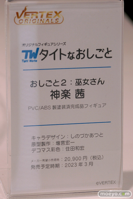 あみあみホビーキャンプ2022秋 エロ フィギュア ヴェルテクス ディ・モールト ベネ T.E.S.T メディコス・エンタテイメント APEXTOYS ユニオンクリエイティブ ダイバディプロダクション 10
