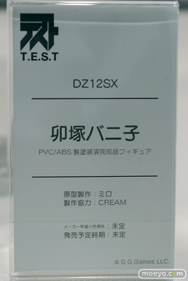 あみあみホビーキャンプ2022秋 エロ フィギュア ヴェルテクス ディ・モールト ベネ T.E.S.T メディコス・エンタテイメント APEXTOYS ユニオンクリエイティブ ダイバディプロダクション 17