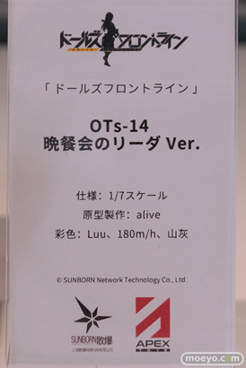 あみあみホビーキャンプ2022秋 エロ フィギュア ヴェルテクス ディ・モールト ベネ T.E.S.T メディコス・エンタテイメント APEXTOYS ユニオンクリエイティブ ダイバディプロダクション 25