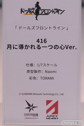 あみあみホビーキャンプ2022秋 エロ フィギュア ヴェルテクス ディ・モールト ベネ T.E.S.T メディコス・エンタテイメント APEXTOYS ユニオンクリエイティブ ダイバディプロダクション 29