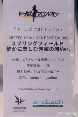 あみあみホビーキャンプ2022秋 エロ フィギュア ヴェルテクス ディ・モールト ベネ T.E.S.T メディコス・エンタテイメント APEXTOYS ユニオンクリエイティブ ダイバディプロダクション 31