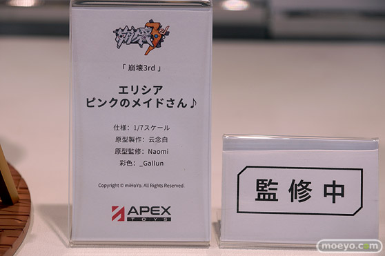 あみあみホビーキャンプ2022秋 エロ フィギュア ヴェルテクス ディ・モールト ベネ T.E.S.T メディコス・エンタテイメント APEXTOYS ユニオンクリエイティブ ダイバディプロダクション 35