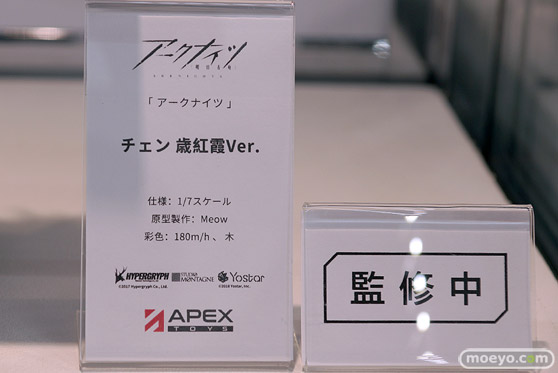 あみあみホビーキャンプ2022秋 エロ フィギュア ヴェルテクス ディ・モールト ベネ T.E.S.T メディコス・エンタテイメント APEXTOYS ユニオンクリエイティブ ダイバディプロダクション 38