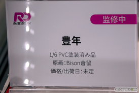 あみあみホビーキャンプ2022秋 エロ フィギュア ヴェルテクス ディ・モールト ベネ T.E.S.T メディコス・エンタテイメント APEXTOYS ユニオンクリエイティブ ダイバディプロダクション 44