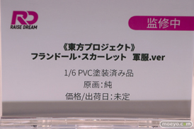 あみあみホビーキャンプ2022秋 エロ フィギュア ヴェルテクス ディ・モールト ベネ T.E.S.T メディコス・エンタテイメント APEXTOYS ユニオンクリエイティブ ダイバディプロダクション 47