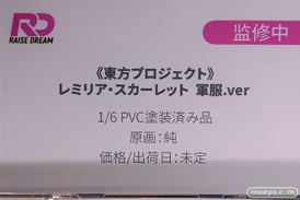 あみあみホビーキャンプ2022秋 エロ フィギュア ヴェルテクス ディ・モールト ベネ T.E.S.T メディコス・エンタテイメント APEXTOYS ユニオンクリエイティブ ダイバディプロダクション 49