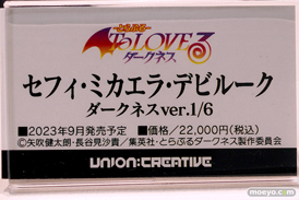 あみあみホビーキャンプ2022秋 エロ フィギュア ヴェルテクス ディ・モールト ベネ T.E.S.T メディコス・エンタテイメント APEXTOYS ユニオンクリエイティブ ダイバディプロダクション 53