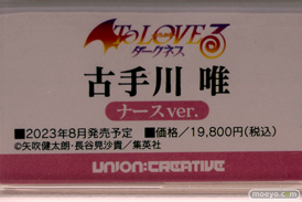 あみあみホビーキャンプ2022秋 エロ フィギュア ヴェルテクス ディ・モールト ベネ T.E.S.T メディコス・エンタテイメント APEXTOYS ユニオンクリエイティブ ダイバディプロダクション 57