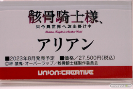 あみあみホビーキャンプ2022秋 エロ フィギュア ヴェルテクス ディ・モールト ベネ T.E.S.T メディコス・エンタテイメント APEXTOYS ユニオンクリエイティブ ダイバディプロダクション 60