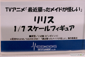 あみあみホビーキャンプ2022秋 エロ フィギュア ヴェルテクス ディ・モールト ベネ T.E.S.T メディコス・エンタテイメント APEXTOYS ユニオンクリエイティブ ダイバディプロダクション 69