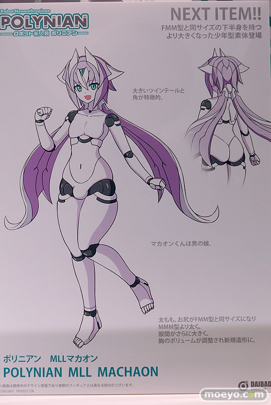 あみあみホビーキャンプ2022秋 エロ フィギュア ヴェルテクス ディ・モールト ベネ T.E.S.T メディコス・エンタテイメント APEXTOYS ユニオンクリエイティブ ダイバディプロダクション 72