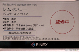 あみあみホビーキャンプ2022秋 エロ フィギュア F:NEX ファレノ プラム エルドラモデル GOLDENHEAD　KADOKAWA　06