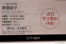 あみあみホビーキャンプ2022秋 エロ フィギュア F:NEX ファレノ プラム エルドラモデル GOLDENHEAD　KADOKAWA　08