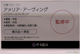 あみあみホビーキャンプ2022秋 エロ フィギュア F:NEX ファレノ プラム エルドラモデル GOLDENHEAD　KADOKAWA　14