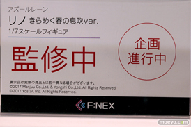 あみあみホビーキャンプ2022秋 エロ フィギュア F:NEX ファレノ プラム エルドラモデル GOLDENHEAD　KADOKAWA　17